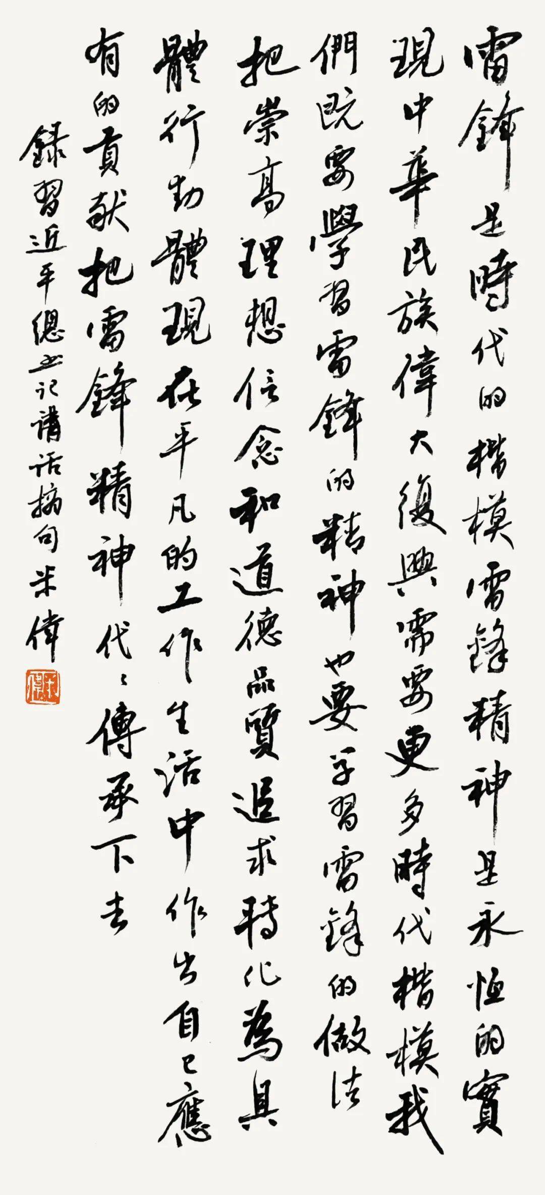 �����׷�ͬ־ѧϰ���黭��Ʒ����չ