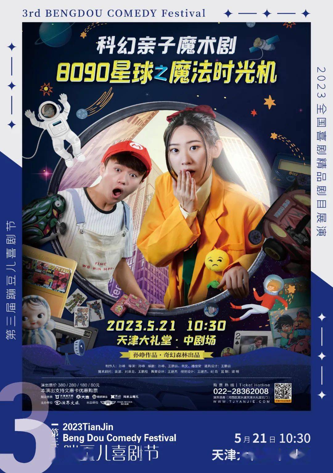 ��ʱ����ح��20�鶼����࣡��С�ƹݡ������������ǡ����� ...