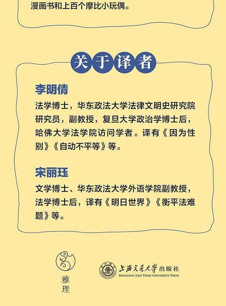 女神节，送给“妈妈传授”的礼品