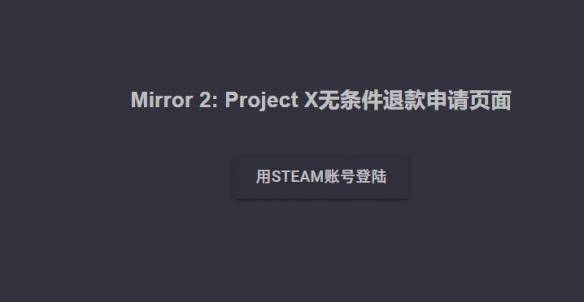 读《mirror2开发组“破产通知布告及声明”》有感