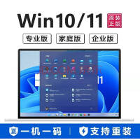 Win10极限精简版更新：可长途操控