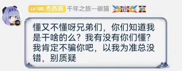 用NTR,搞百合给男性向游戏玩家喂辩论，是成心的吗？