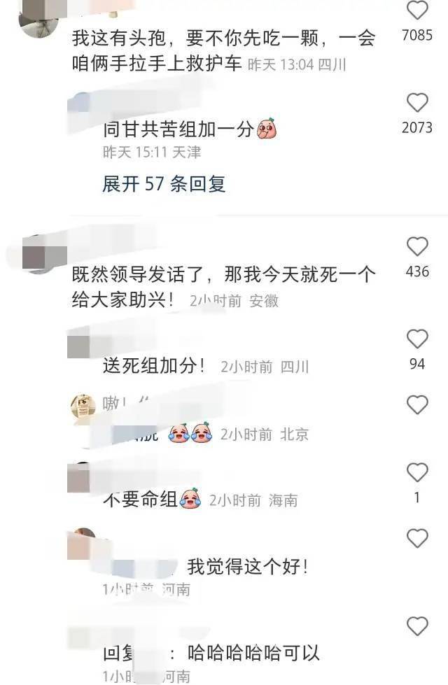 “厦门公交车上放着的那个是啥？卡轮胎的吗？”鱼友：幼儿启蒙用的，一个圆形一个三角形…