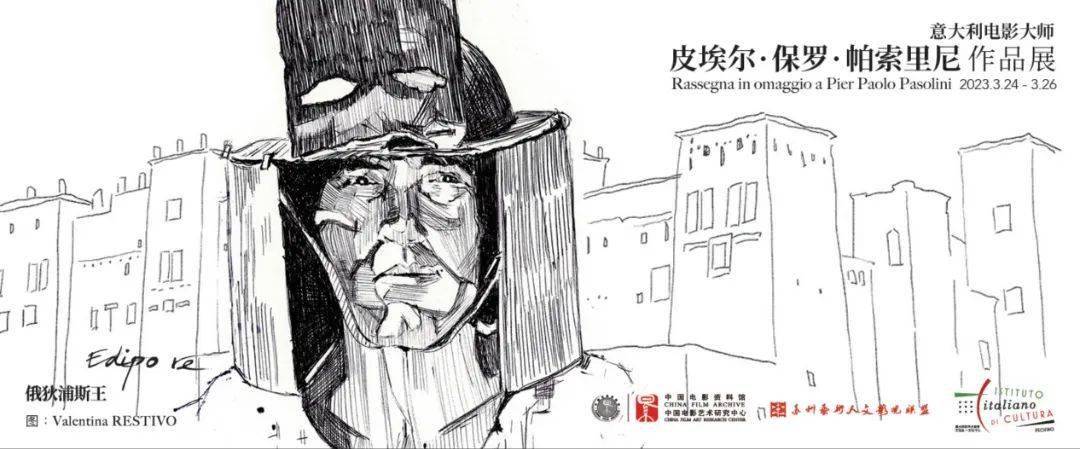 @�����ˣ�����ĵ�һ��Ӱչ����������ĩ�и�����