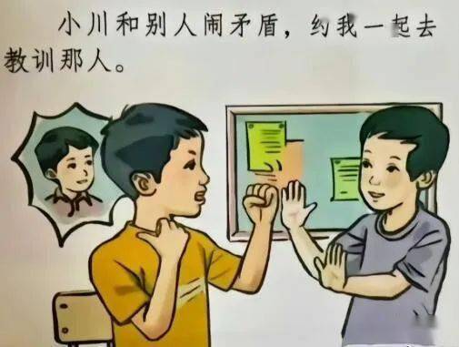 7年前中学课本里的角色，突然成了带网友开冲的大哥……