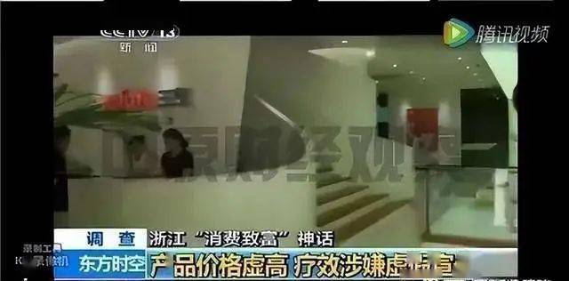图片[1]兼职-副业-短视频-教育-培训-知识分享-电商-引流-淘宝-自媒体-软件-网赚-资源-网上兼职-创业-网络赚钱平台-网络创业培训宁波三生，有着强大背景的传销公司
