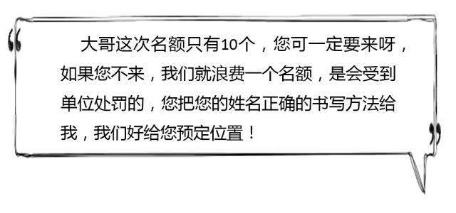 电话到底怎么写