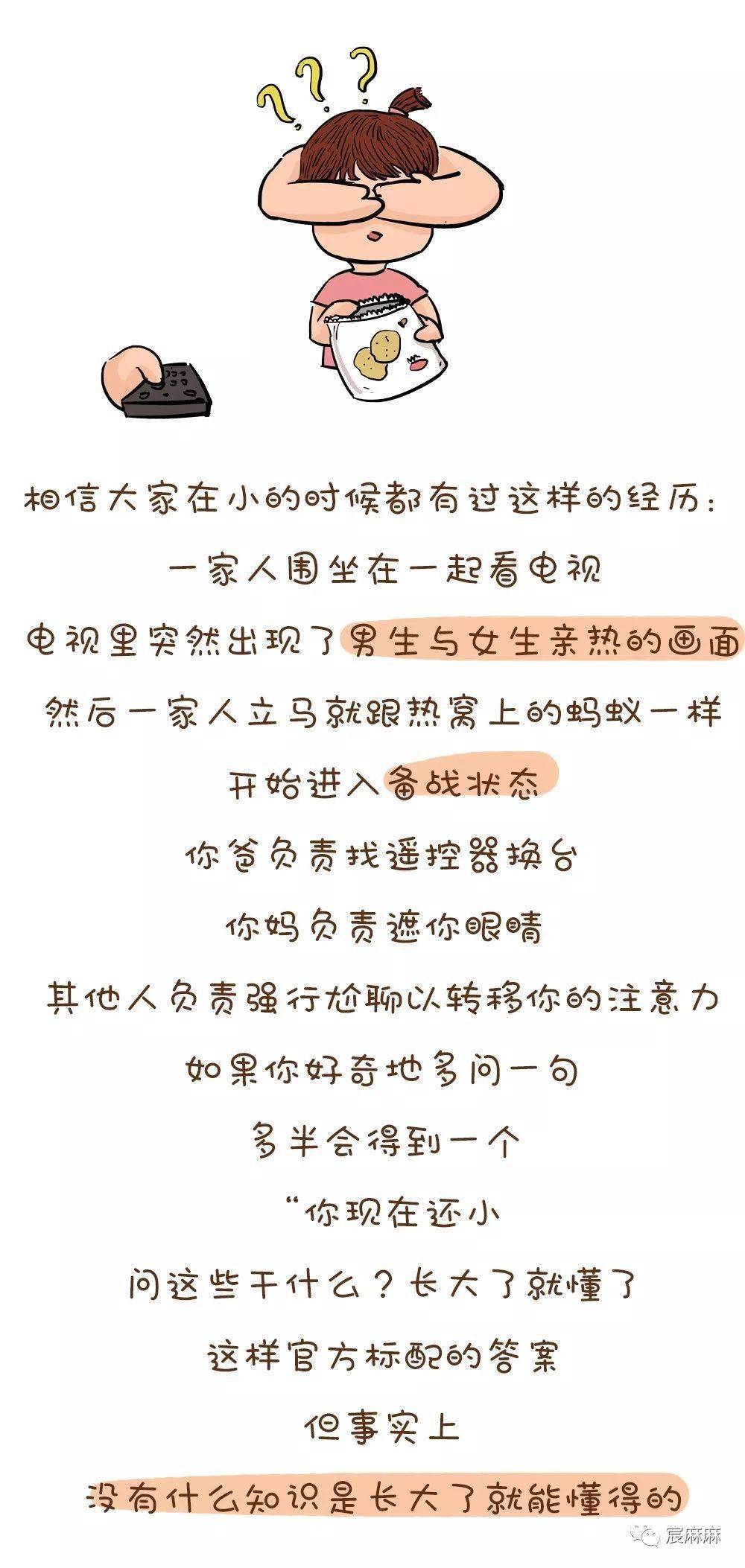 �������12��Ů������߶ȡ�����������飬�ұ���Ⱥ���޶��� ...