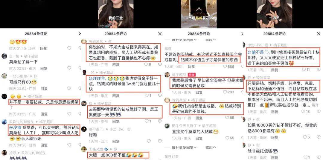 如斯胜利的大圈套竟快被中国造造搞死？尔后再无智商税