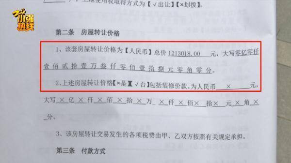 精拆修变毛坯房？！业主很闹心，主管部分已介入