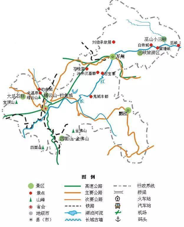 全国旅游地图精简版，必需保藏