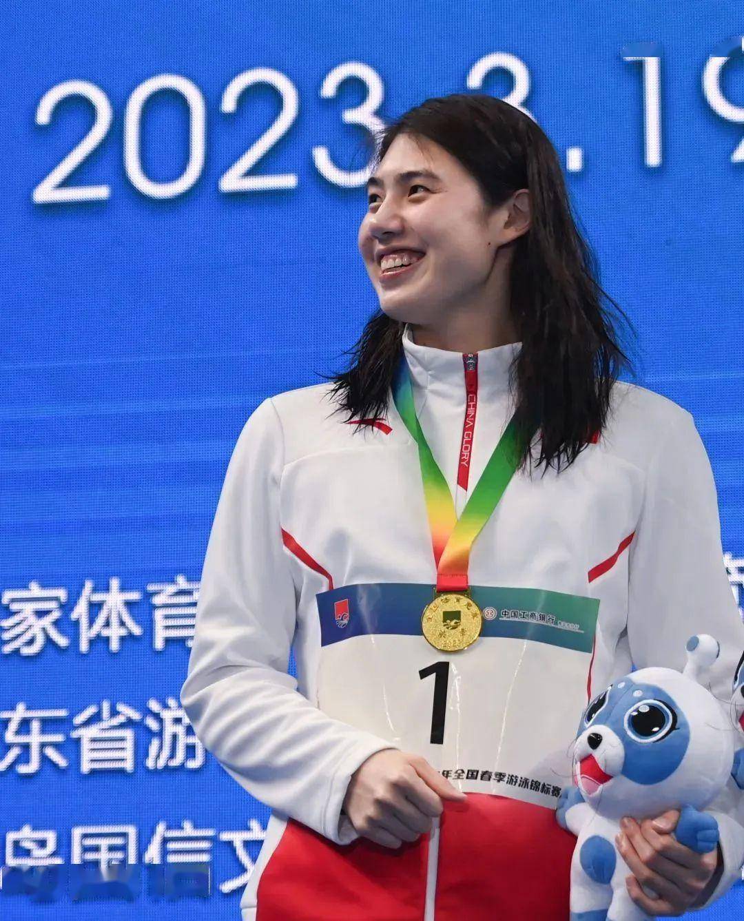 2023 National Spring Swimming Championships Xuzhou athletes won 3 golds