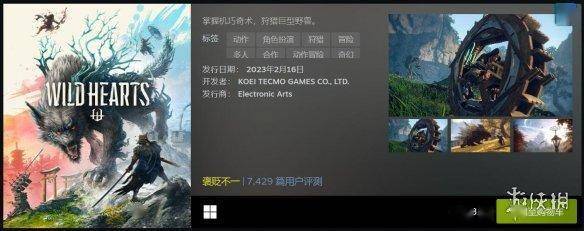 V社揭晓Steam二月最热新品榜！Steam 2月最火新游戏一览