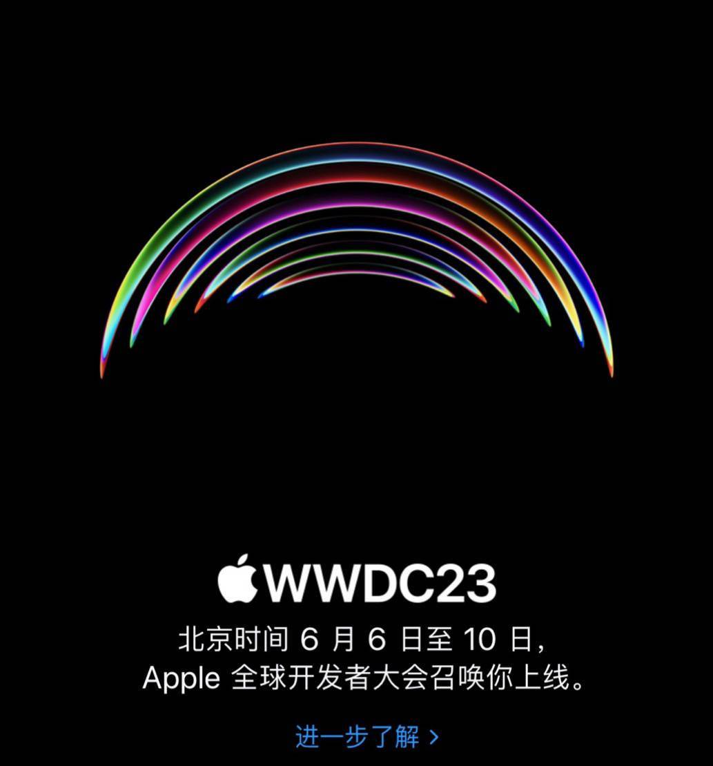 ƻ WWDC 2023 뺯Ƿʾ MR ͷ²