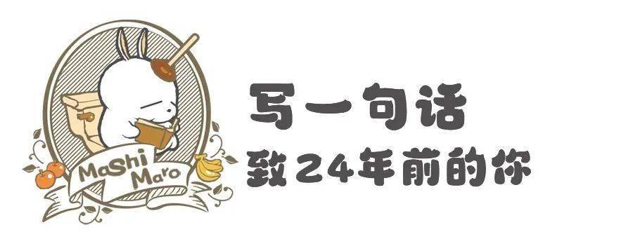 地痞兔联名字体！二十亿人的青春，互联网网红开山祖师非他莫属……