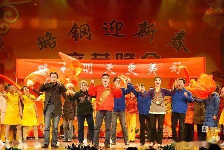 忆往昔 难忘略钢岁月——略钢记忆系列连载之六
