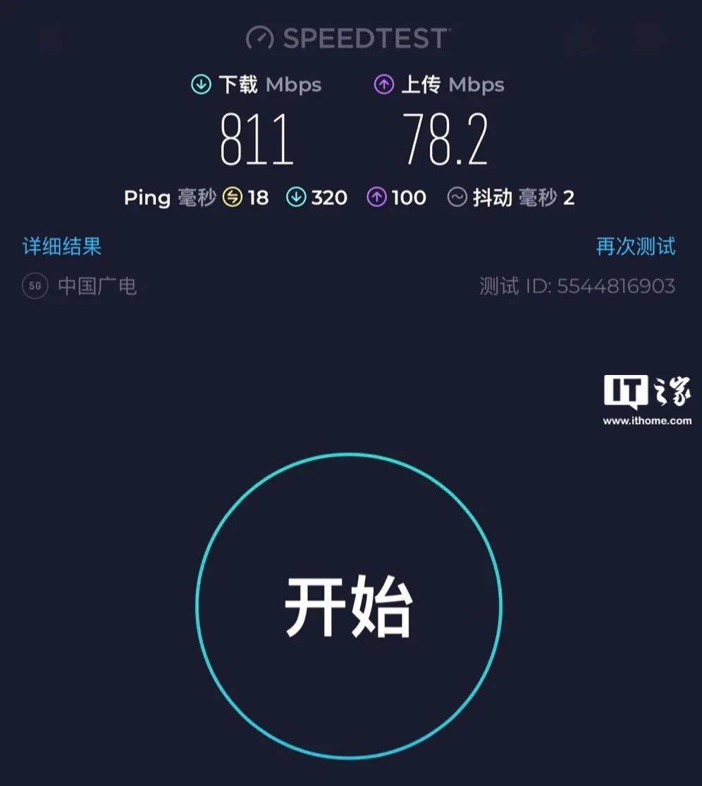 中国广电5G官宣全面撑持苹果iPhone，并将推出合约机