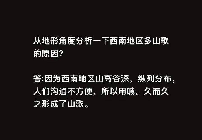 天文科的标题问题有多离谱？天文生/天文教师的拳头已经硬了，附二模考前各科答题技巧和常见模板来了！