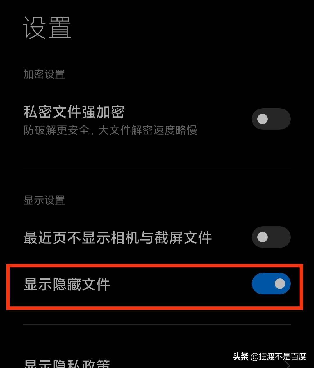 手机如何清理垃圾?教你个小妙招,彻底释罢休机内存空间 怎么清理手机内存所有