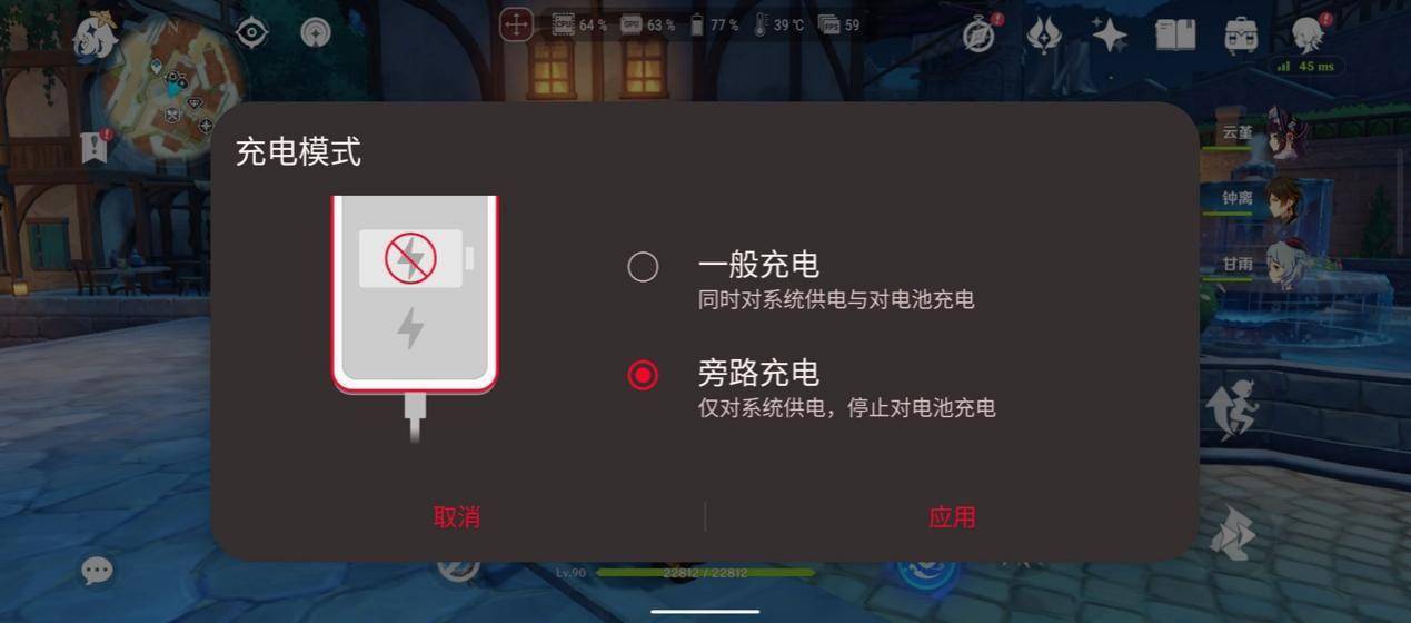 腾讯 ROG 游戏手机 7 Pro 体验评测，游戏体验拉满的电竞利器