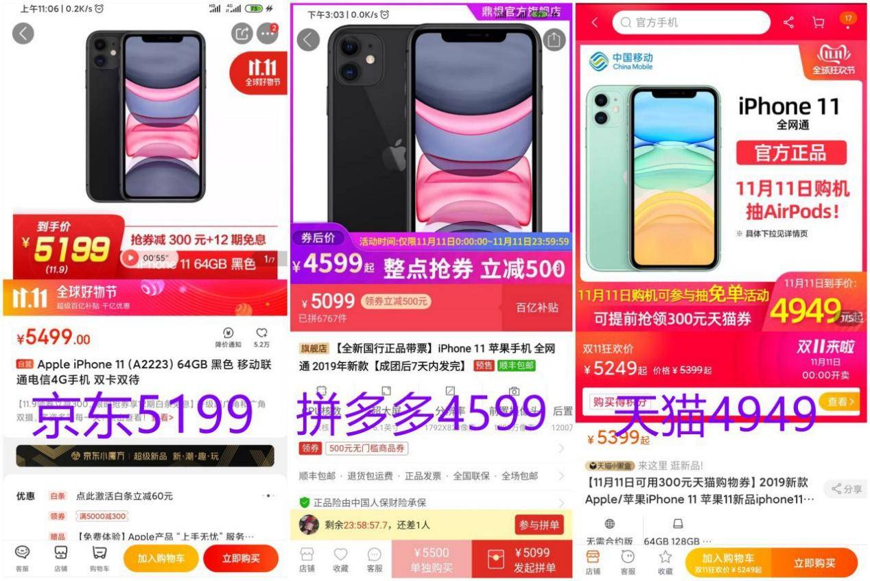 租苹果手机几钱 租iphone一个月几钱 租苹果划算吗 租iphone 租苹果划算