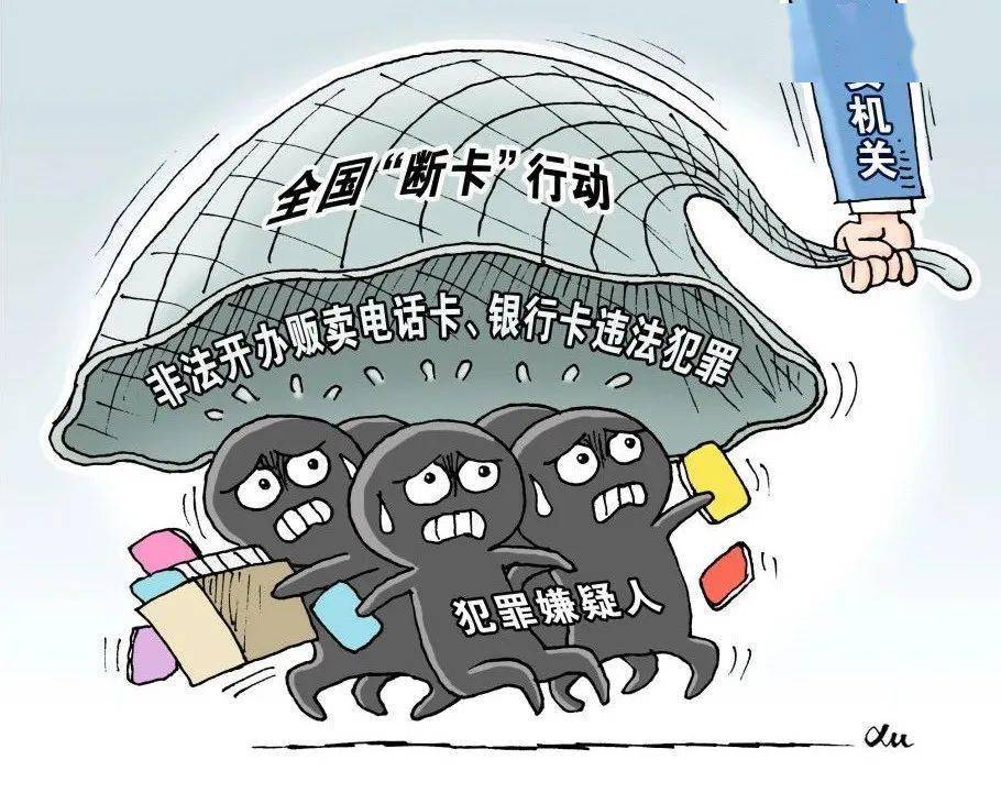 千万别干这种事!一女子出借银行卡刷流水,结果被拘了!