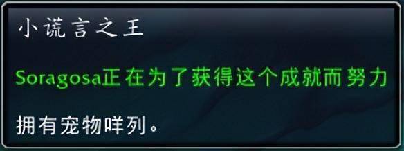 魔兽世界、暗黑毁坏神4联动活动日期及内容