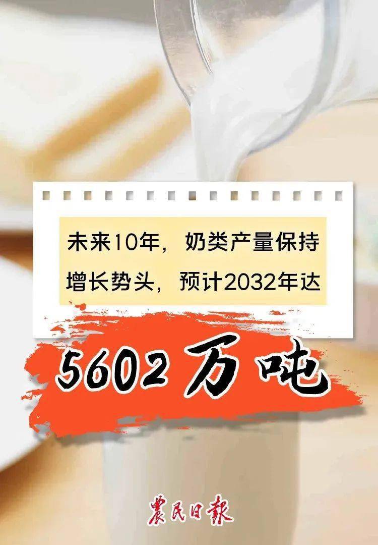 PG电子 PG电子平台官方发布未来10年中国主要农产品供需形势→(图5)