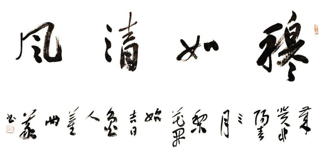 文艺快讯||区文联组织书画名家赴干召庙镇民主村采风并举办梨园有“礼”书画笔会  第5张