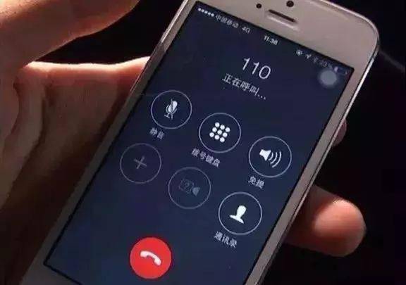 骚扰电话怎么举报110