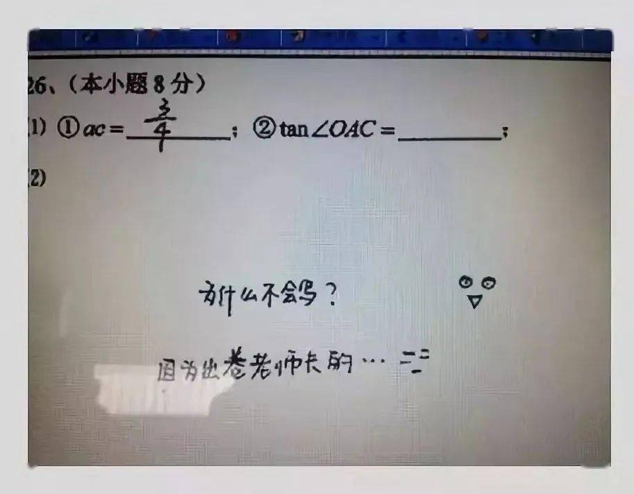 来了！2023高考答题卡曝光！