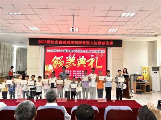 潍坊市奎文区幸福街小学：数独大赛聚精英，幸福学子传捷报