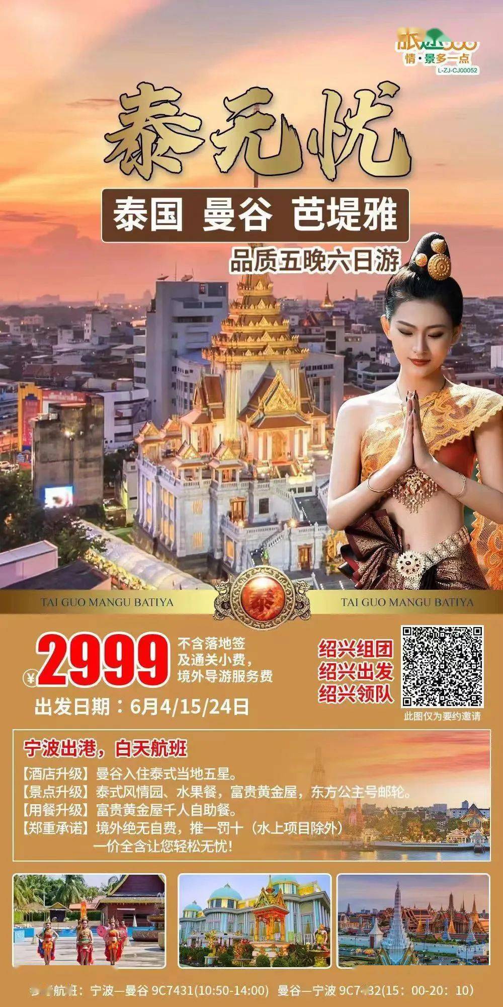 文章配图-5