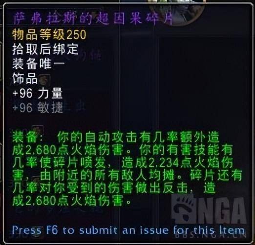 魔兽世界10.1.5光阴裂隙商人-各类变幻，坐骑，饰品