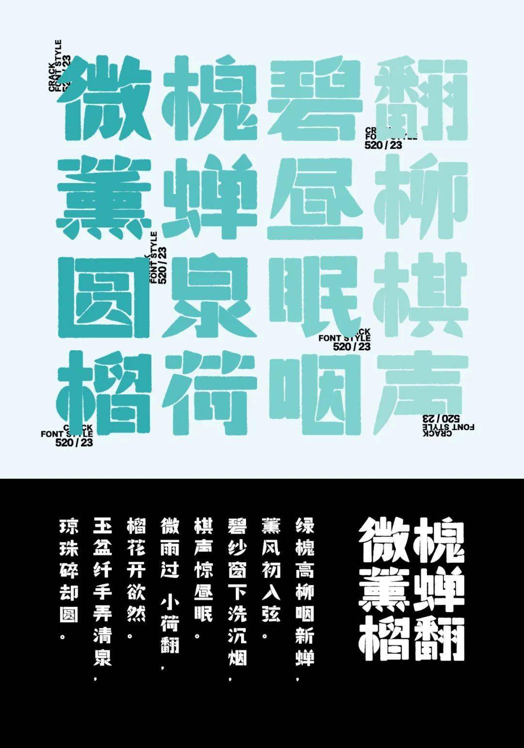 文章配图-71