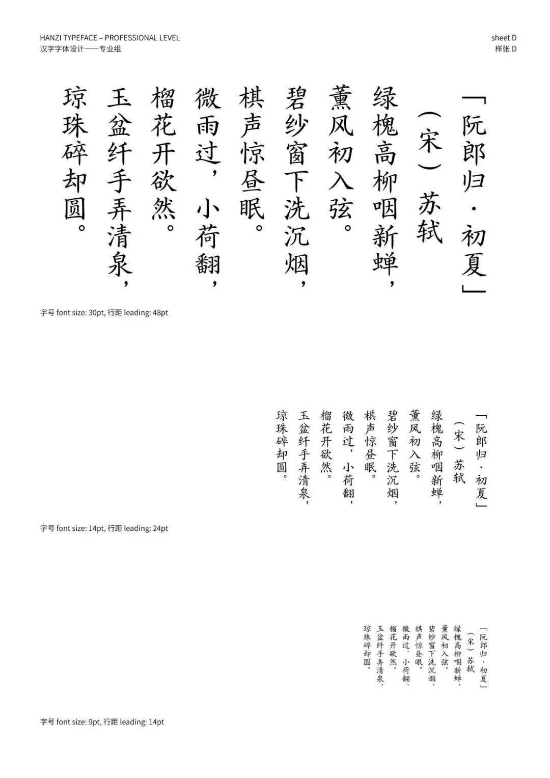 文章配图-97