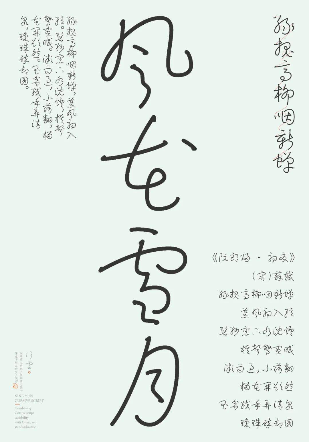 文章配图-78