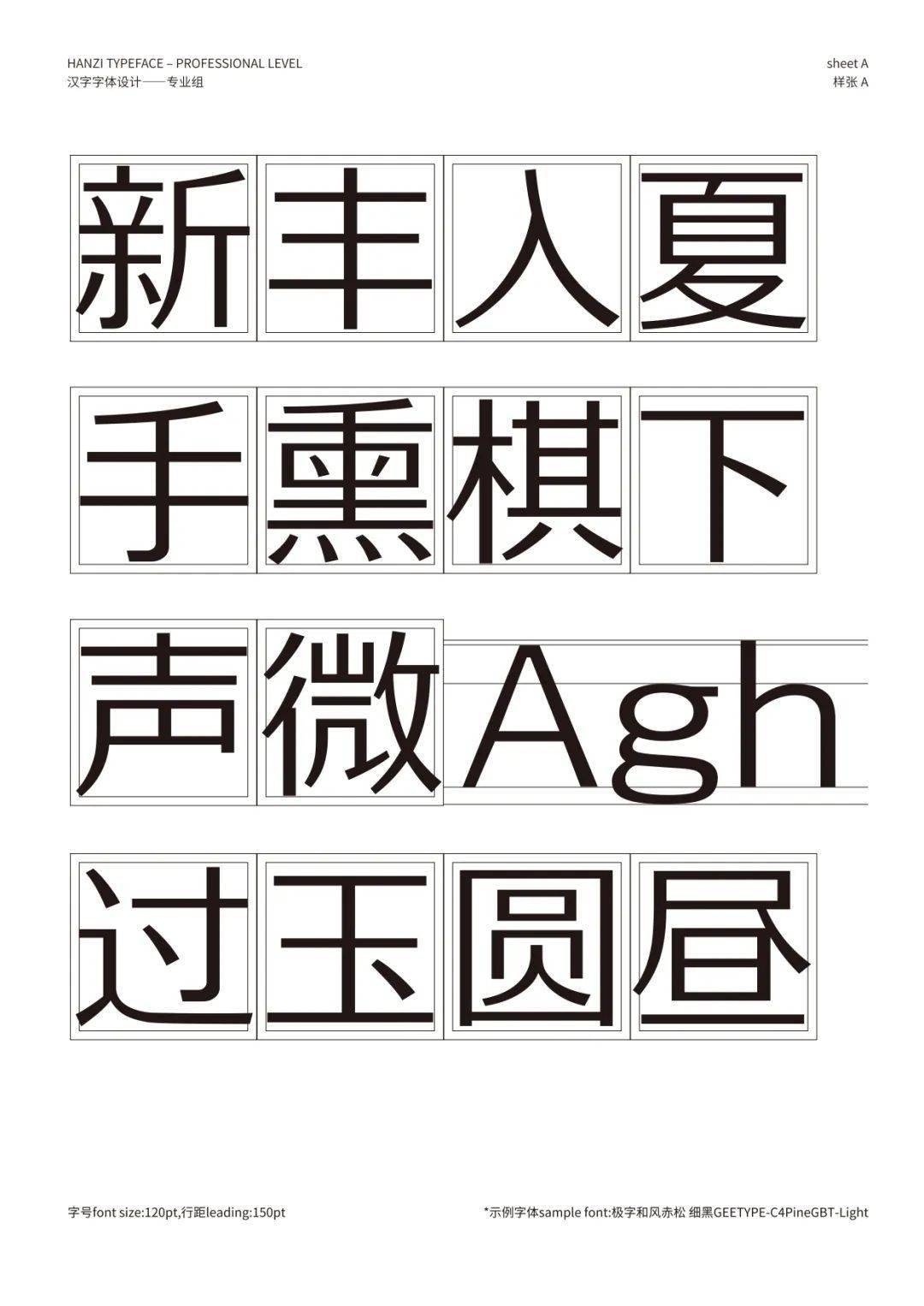 文章配图-115