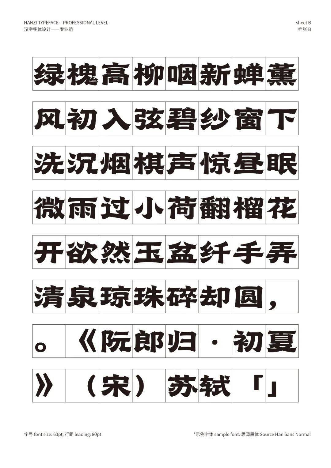 文章配图-154