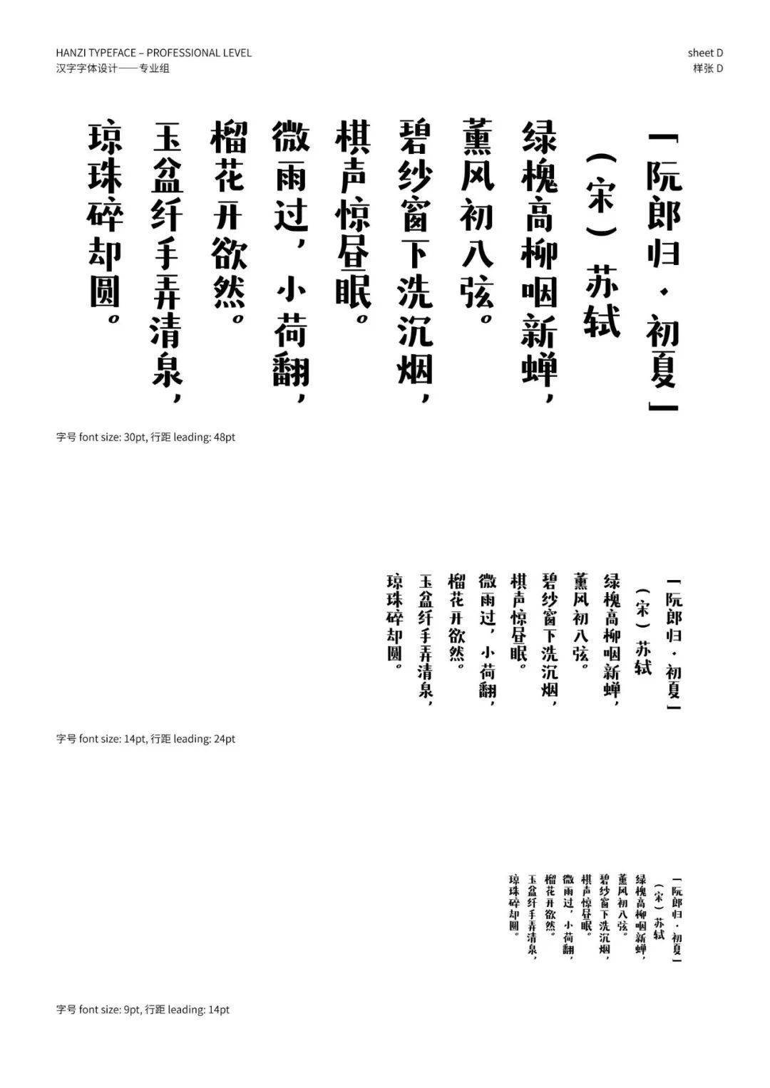文章配图-104