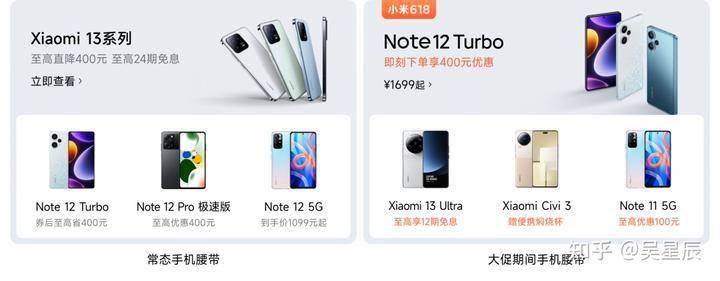 米乐M6 米乐产品设计案例分析：小米商城APP首页全新升级(图15)