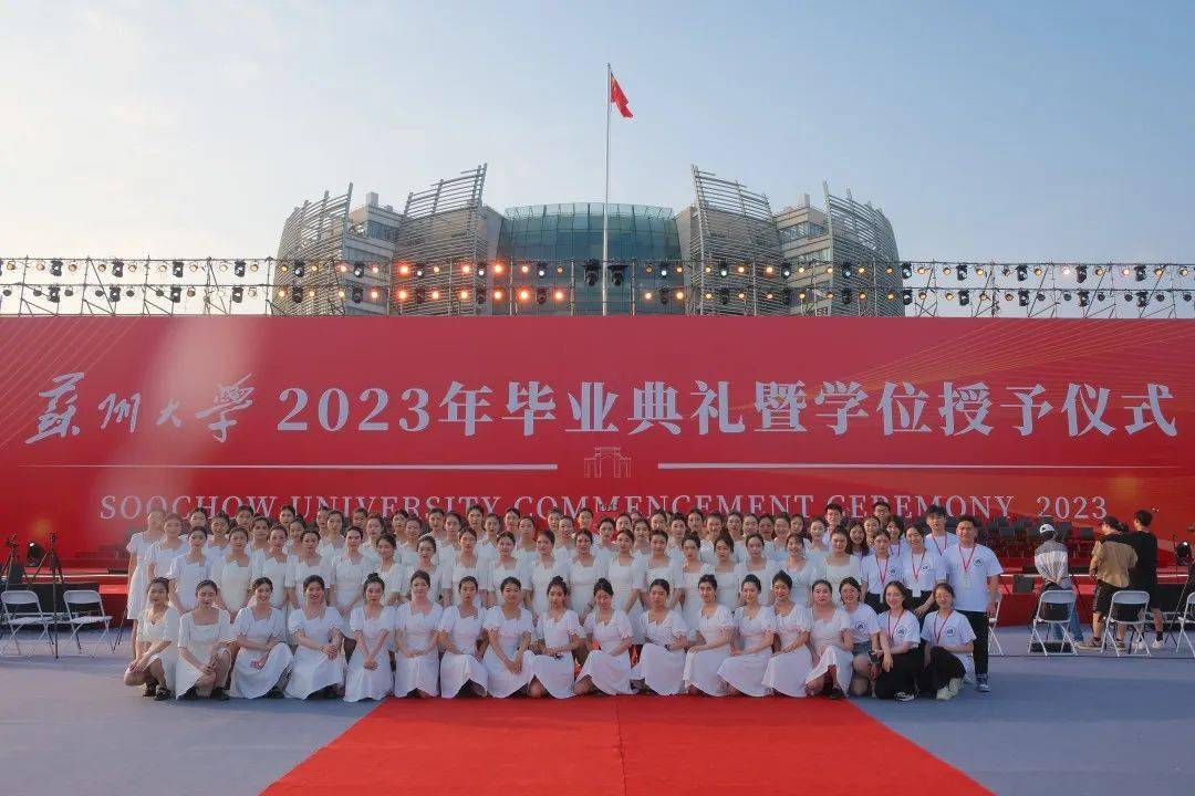 毕业典礼丨台前幕后，皆是星光！