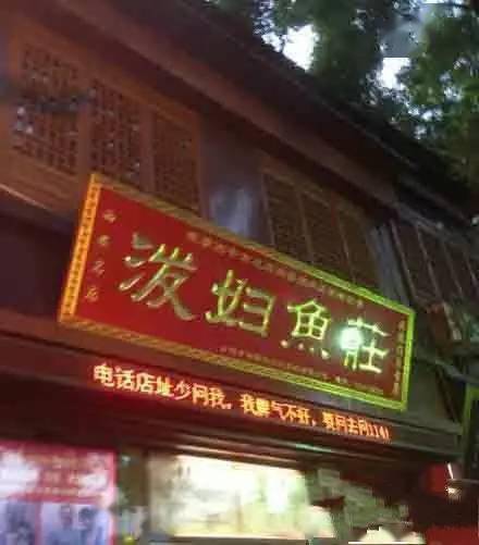 史上最搞笑的脑筋急转弯，笑死你！