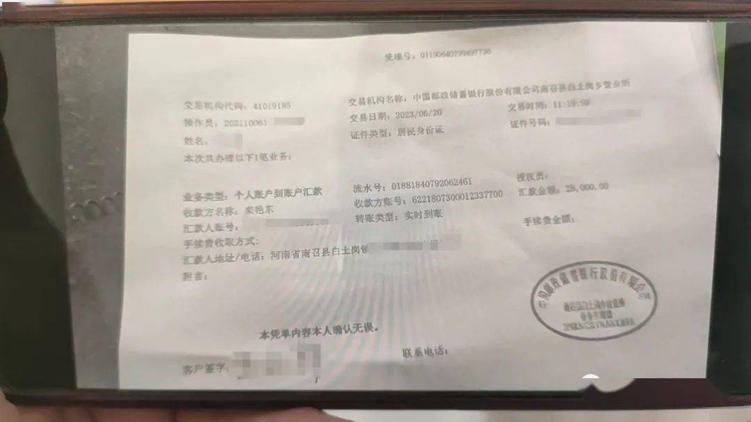 转账后，嫌疑人又以需预交采购保证金的名义让于先生继续转账，此时于先
