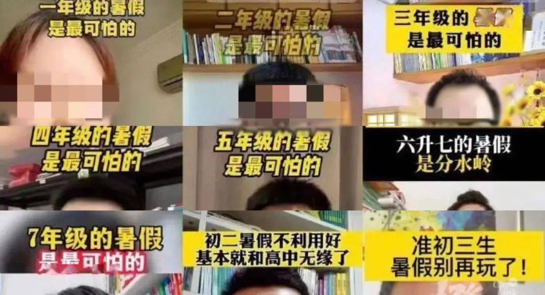 “大二的暑假最可怕”刷屏！网友： 真相是……