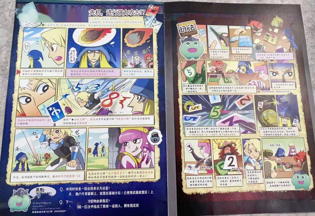 魔域冒险再出发！在竞技场里欢乐互坑《魔域勇者传奇-斗技场》！
