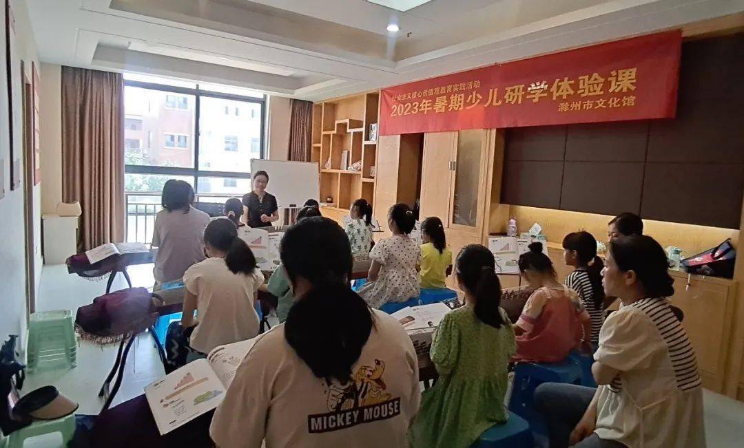 快来看！滁州这里的暑期研学体验课开始啦！ | 520安徽文旅惠民消费季