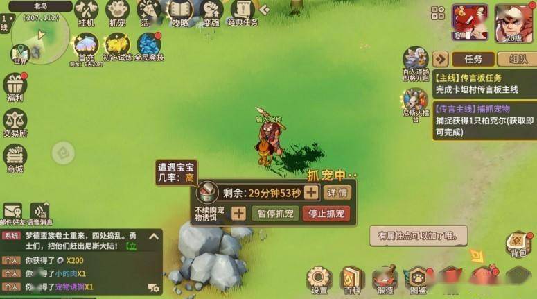 《石器时代：觉醒》试玩：20年后，我又参加了“成人仪式”