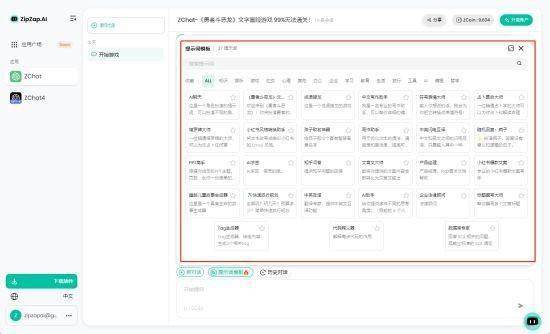 46c53dd8ed7f466393d298c14024db8d.jpeg 勇者斗恶龙:AI时代的全新游戏体验