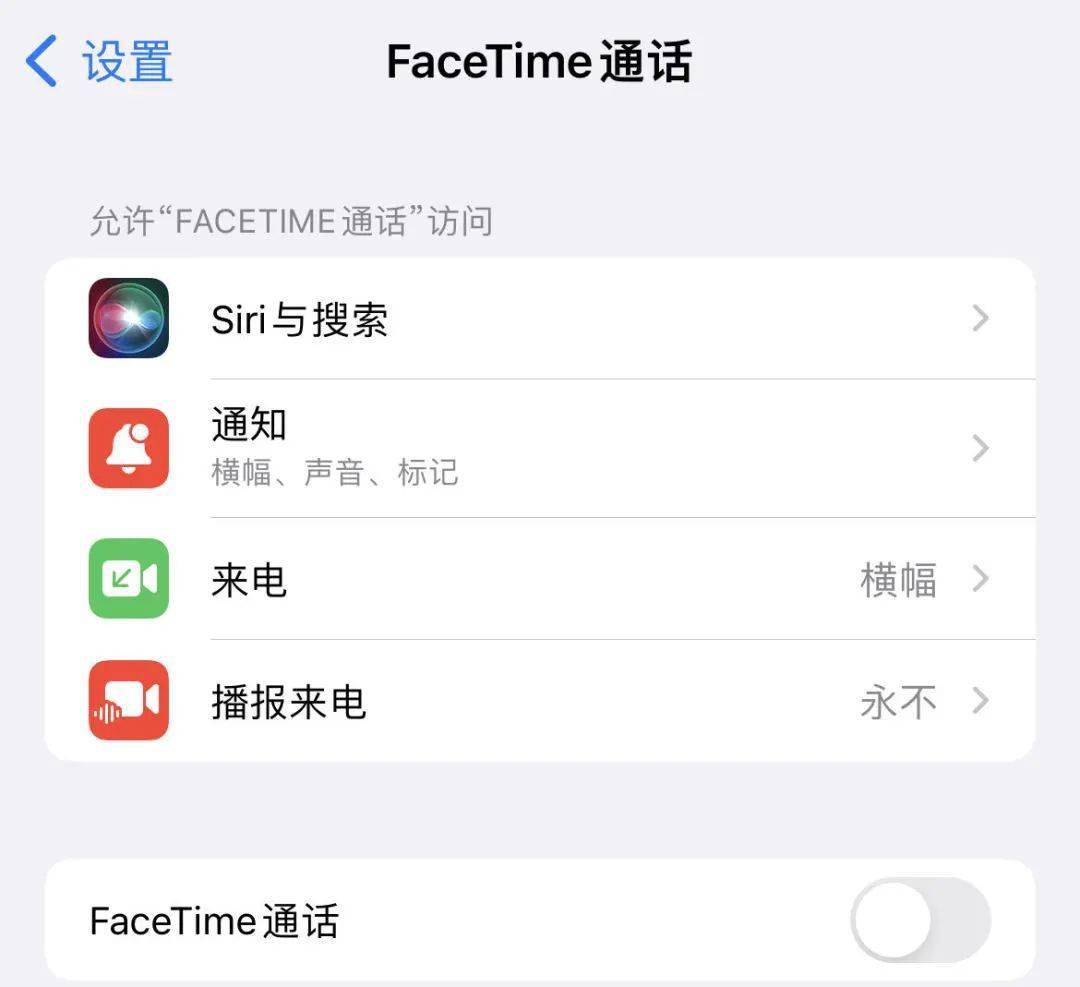怎样设置不接任何电话提示
